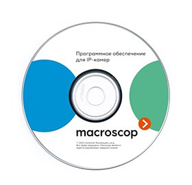 Программное обеспечение MACROSCOP Модуль TM