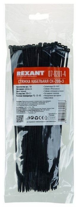 Хомут nylon 3.0 х 200 мм 100 шт черный REXANT