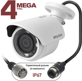 Уличная IP камера с ИК подсветкой BD4640RC